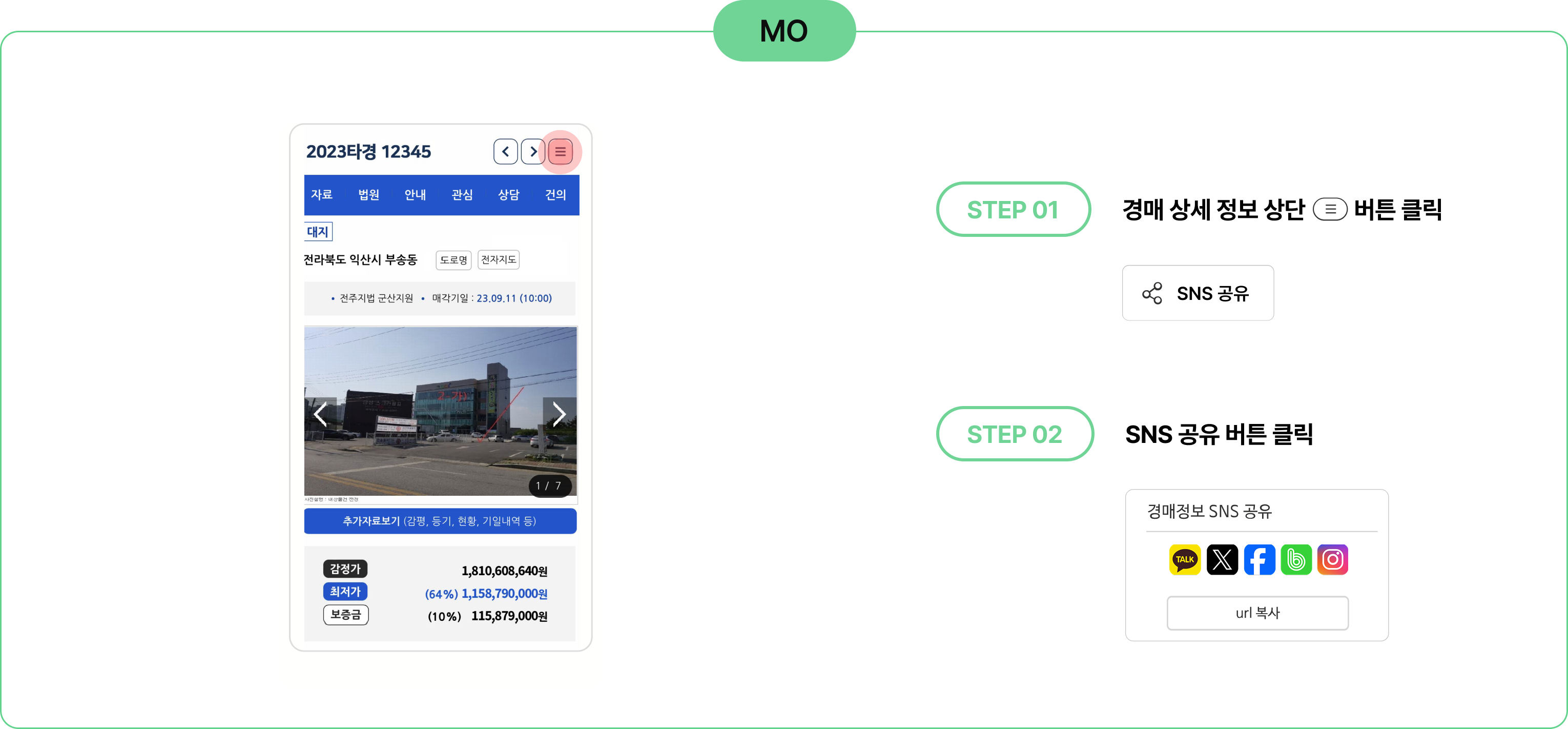 MO ��� �� ���� ���