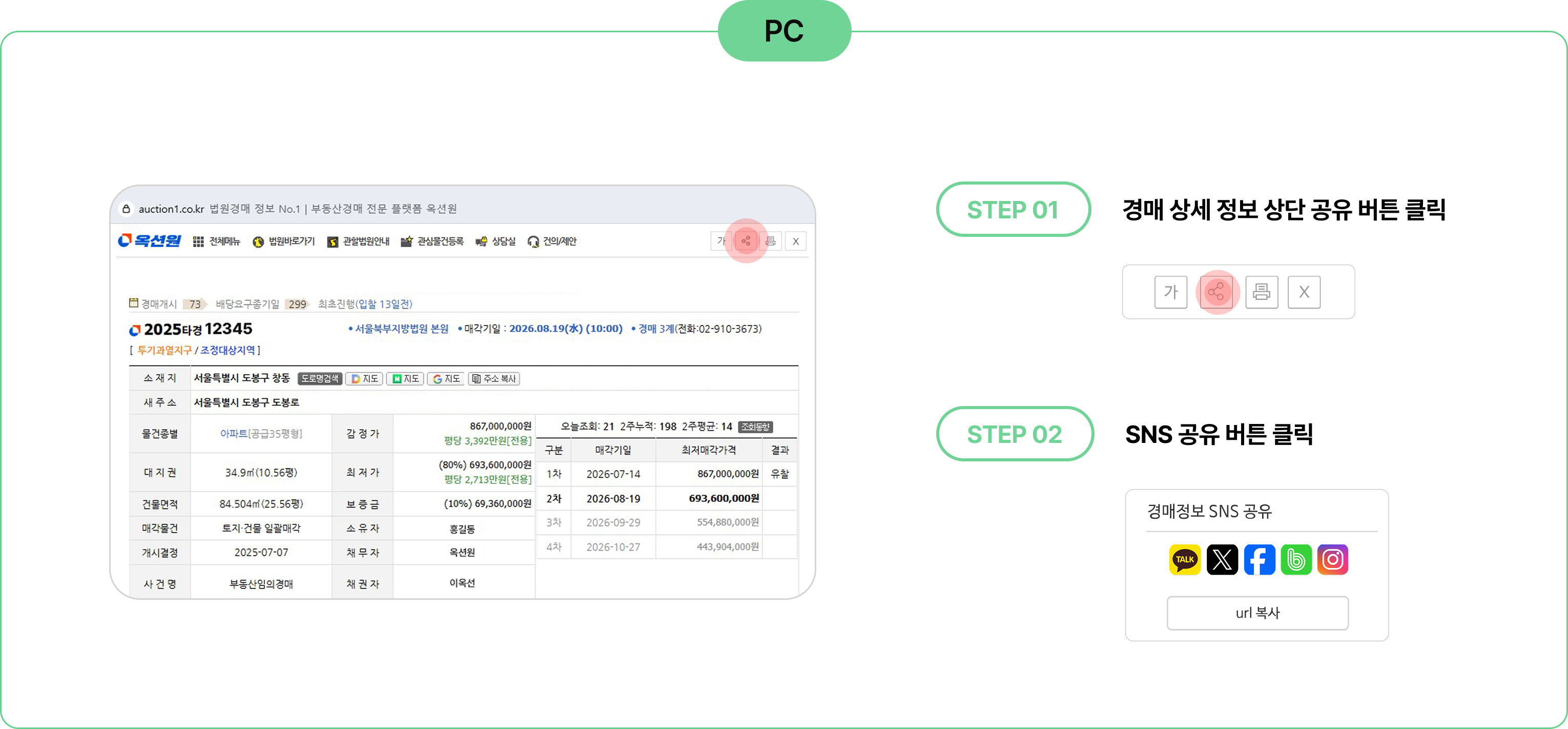 PC ��� �� ���� ���